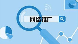哈尔滨黑龙江网络推广公司就选中欧kok体育中国网址
！